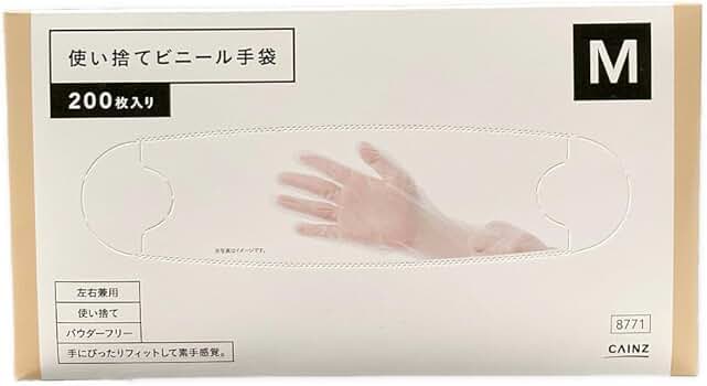 使い捨て　グローブ(Mサイズ)　200枚入り　一ケース Amazon.co.jp: [カインズ] CAINZ 使い捨てビニール手袋 M 200枚